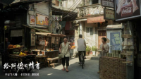 真诚再世必杀技！成本1400万，《给阿嬷的情书》票房逆袭登顶！