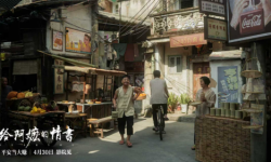 一纸侨批，半世情义：《给阿嬷的情书》与中国人骨子里的“有情有义”