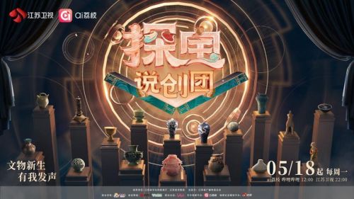 主kv延展带播出信息版本-横版-商务