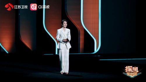 12.主持人王珏