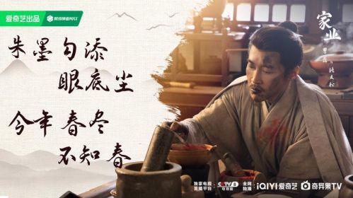 金句海报1