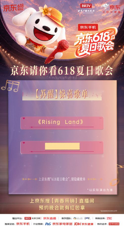 苏醒