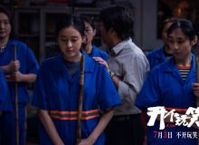 尹丽川导演第二部女性电影《开个玩笑》定档7月3日 从出走到反击社会话题再升级