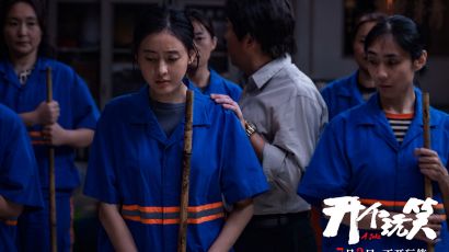 尹丽川导演第二部女性电影《开个玩笑》定档7月3日 从出走到反击社会话题再升级