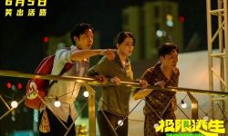 点映一万场，这还叫