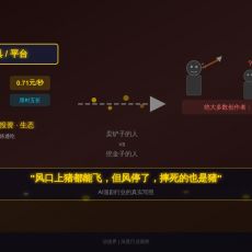 3000块换50万美金：AI漫剧这场