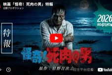 爆改日漫老番，凭什么成了短剧行业救命稻草？