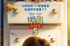 2026暑期档动画大战：国漫敢不敢正面刚好莱坞？