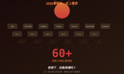 160亿票房的B面：当观众不再"默认"走进电影院