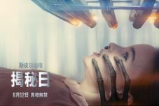 斯皮尔伯格新片《揭秘日》上映，《给阿嬷的情书》票房将破17亿元
