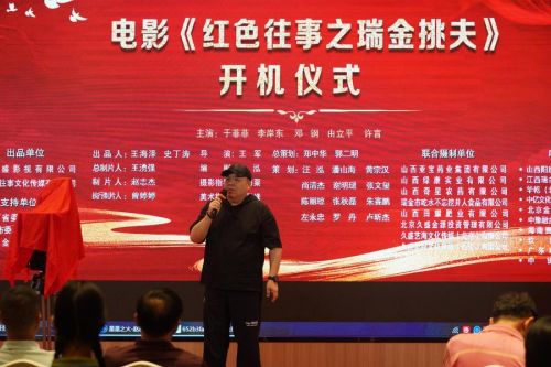 导演
