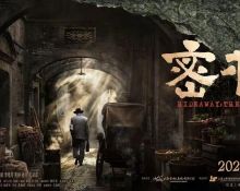 9万块银幕，全年只卖400亿：电影院的钱去哪了？