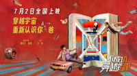80部电影挤进暑期档 