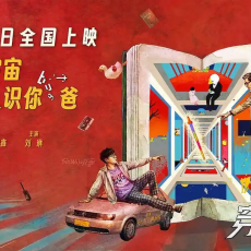 80部电影挤进暑期档 