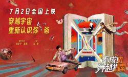 80部电影挤进暑期档 