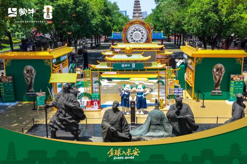 西安线下全国稿件.jpg