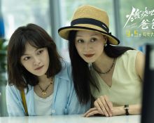 电影《燃烧吧！爸爸》定档9月5日 文淇倪虹洁演绎抽象母女笑闹整“活”