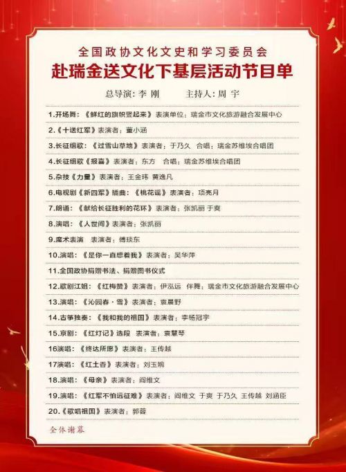 微信图片_20260808070949_1735_12.jpg