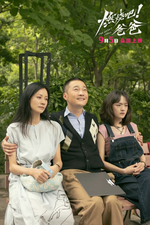 5-文淇x倪虹洁x喻恩泰