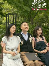《燃烧吧！爸爸》今日发布“人生再会”特别视频 文淇倪虹洁喻恩泰新片各自奔赴新生