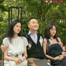 《燃烧吧！爸爸》今日发布“人生再会”特别视频 文淇倪虹洁喻恩泰新片各自奔赴新生