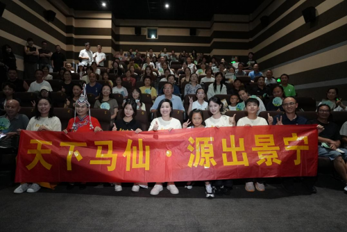 电影《平安的女儿》景宁行 (5).png