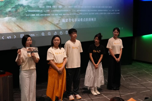电影《平安的女儿》景宁行 (3).png