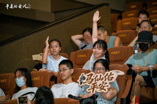 学生举手提问