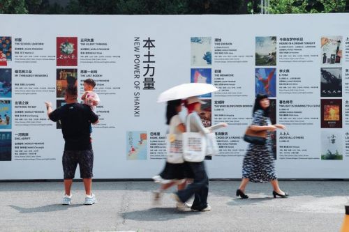 10-外场