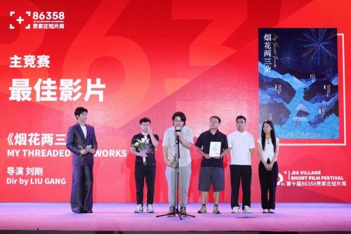 17-荣誉典礼