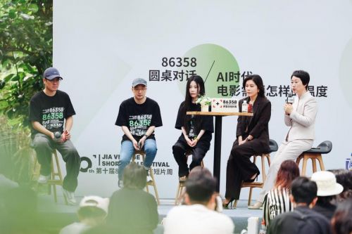 11-圆桌对话