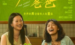 电影《燃烧吧！爸爸》预售开启 文淇倪虹洁轻盈前行奔赴新生