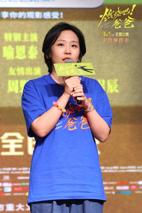 1-编剧 张笑影
