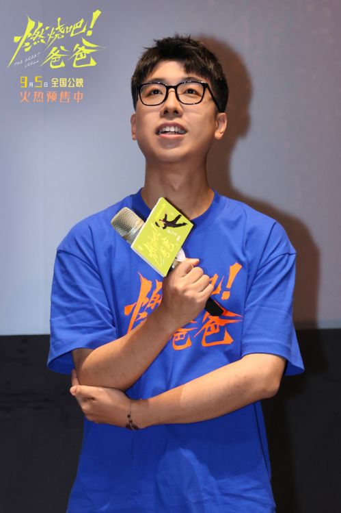 2-编剧 导演 刘潇阳