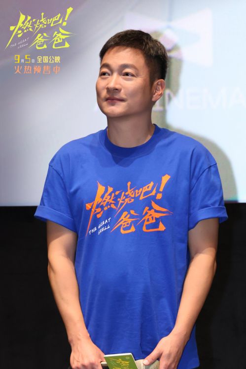 5-特别主演 喻恩泰