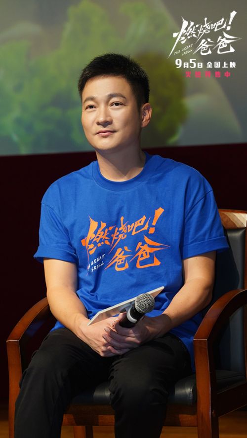 5-特别主演 喻恩泰