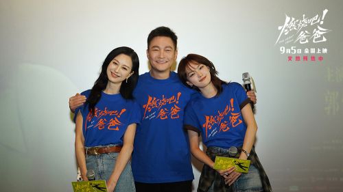6-文淇&倪虹洁&喻恩泰 合影
