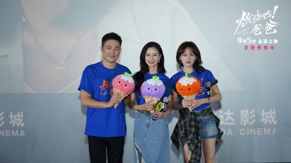 电影《燃烧吧！爸爸》南京路演 文淇倪虹洁喻恩泰重温“冰淇淋时间”