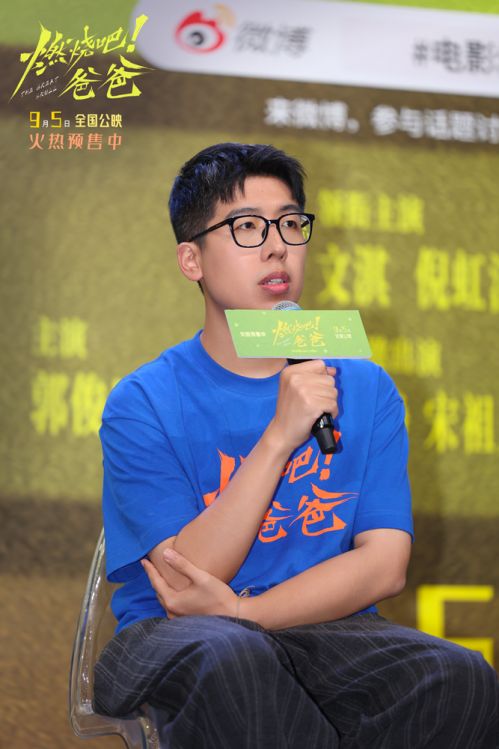 2-编剧 导演 刘潇阳