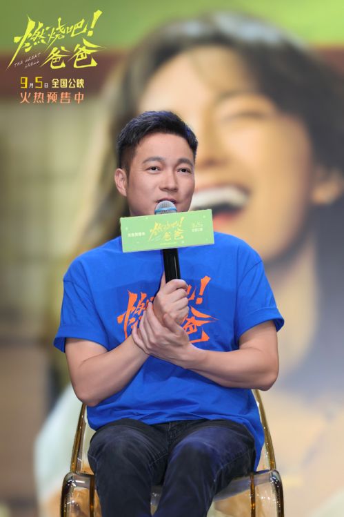 5-特别主演 喻恩泰