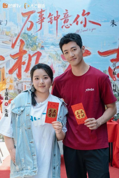 8 合影