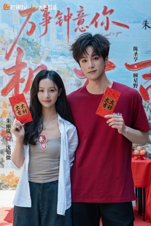 3 男女主合影