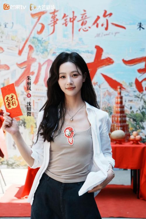 1 朱丽岚