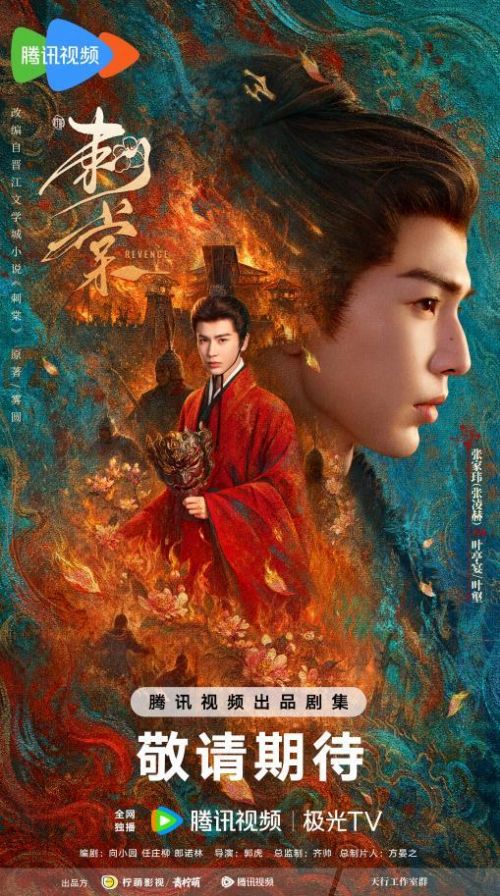 男主单人-腾讯版-无二维码