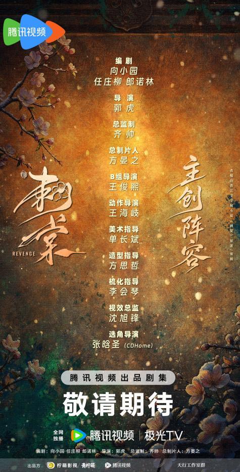 姓名条-腾讯-无二维码