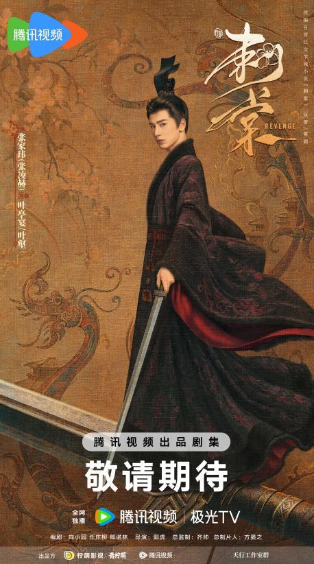 大男主-腾讯版-无二维码