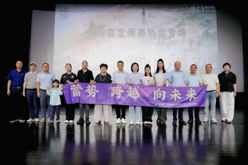 光影为桥,文化铸魂,《平安的女儿》上海路演圆满落幕