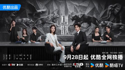 群像困兽之城