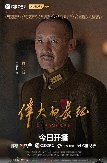 咪咕 单人海报微博版（2）