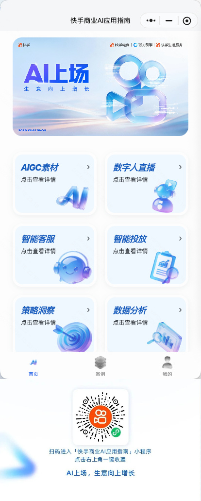 拼图_美图设计室